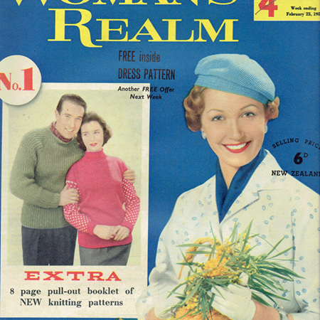 1958 February March April editions