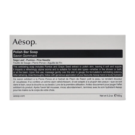 AESOP POLISH BAR SOAP 150G