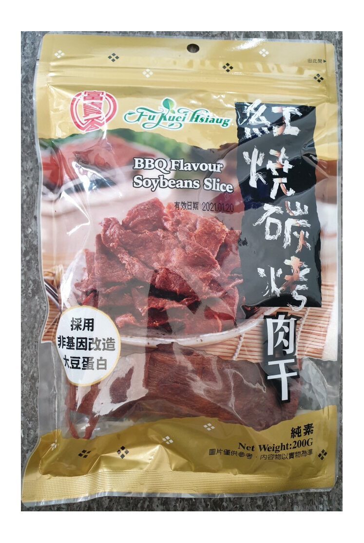 BBQ Flavour Soy Slice