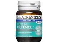 BL Lutein Defence 45caps