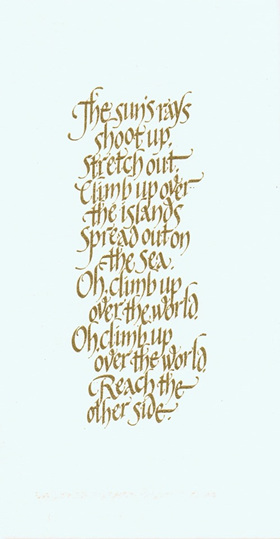 Calligraphy card by ABR