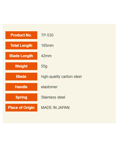 Chikamasa TP-530 ultra-lightweight scissors/secateurs