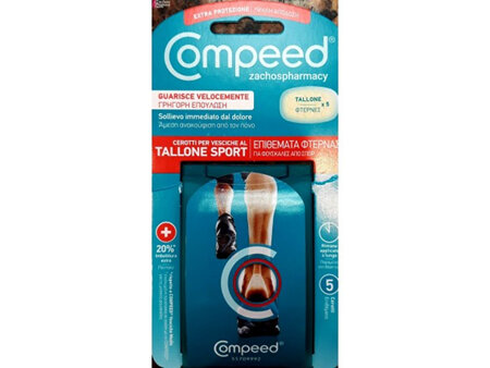 Compeed Sports Heel Blister 5pk