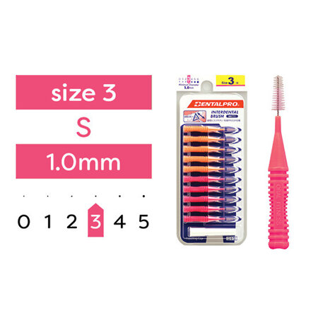 DentalPro Interdental Brushes Size 3 1.0mm