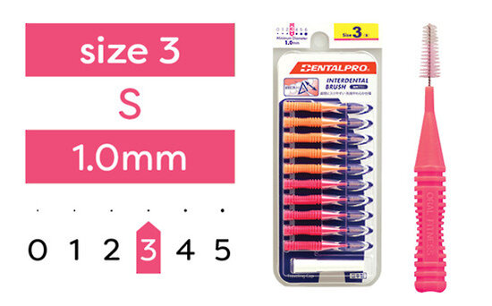 DentalPro Interdental Brushes Size 3 1.0mm