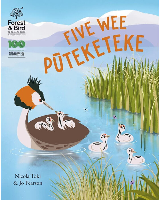 Five Wee Puteketeke