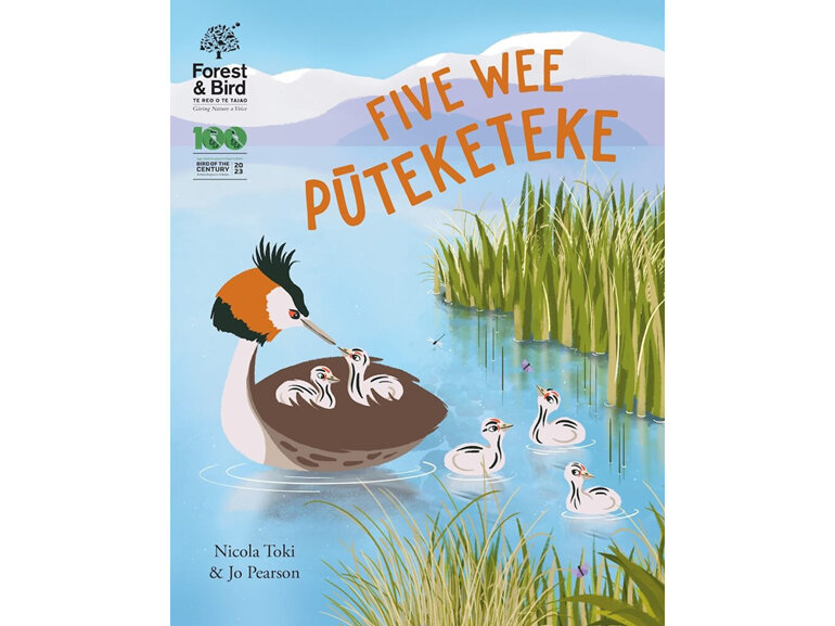 Five Wee Puteketeke