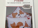 Foxies Cushion Pattern