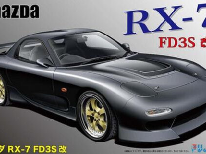 Fujimi 1/24 Mazda RX-7 FD3S (FUJ038971)