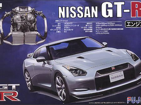Fujimi 1/24 Nissan GT-R R35 w/Engine (FUJ037943)