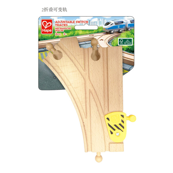 Hape Adjustable Switch Tracks 2 Pack