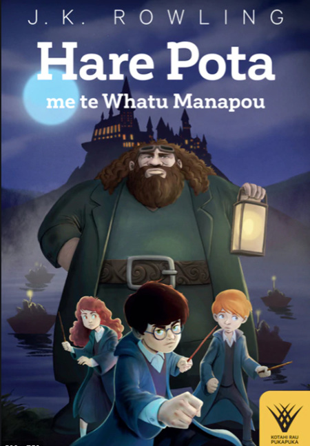 Hare Pota Me Te Whatu Manapou: Harry Potter and the Philosopher's Stone