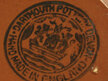 Jug Dartmouth Pottery