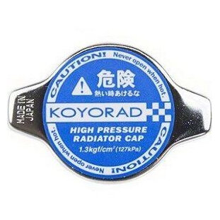 Koyo Hyper Cap, (Shallow Plunger), 1.3 Bar, Blue Racing Radiator Cap, (SK-D13)
