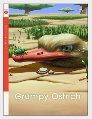 LAnky Hippo L3-5 - Grumpy Ostrich