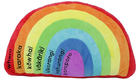 Moana Road Kids Rainbow Cushion