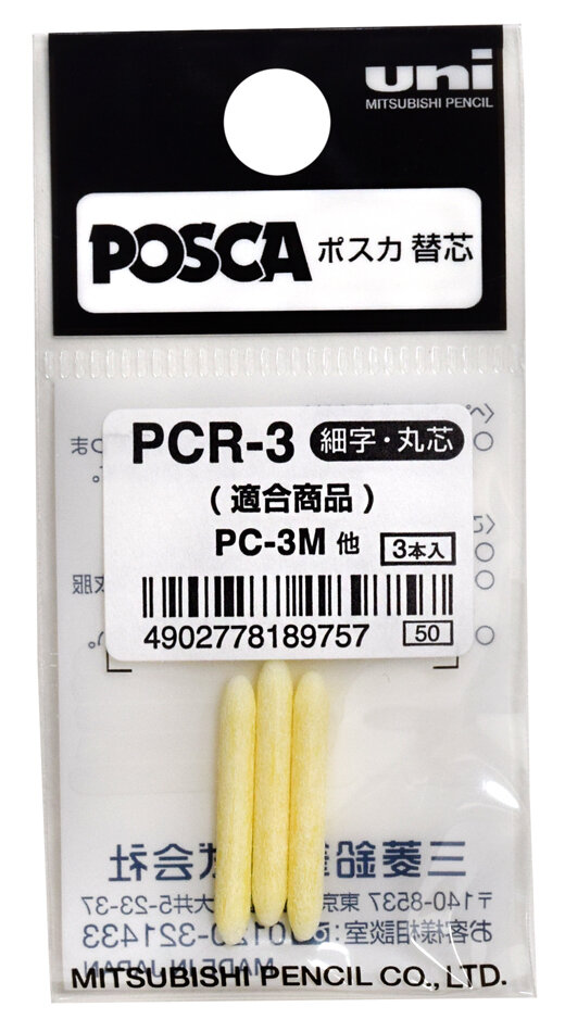 POSCA pen hack for damaged nibs 
