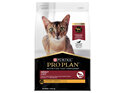 PRO PLAN Adult Chicken Formula Dry Cat Food