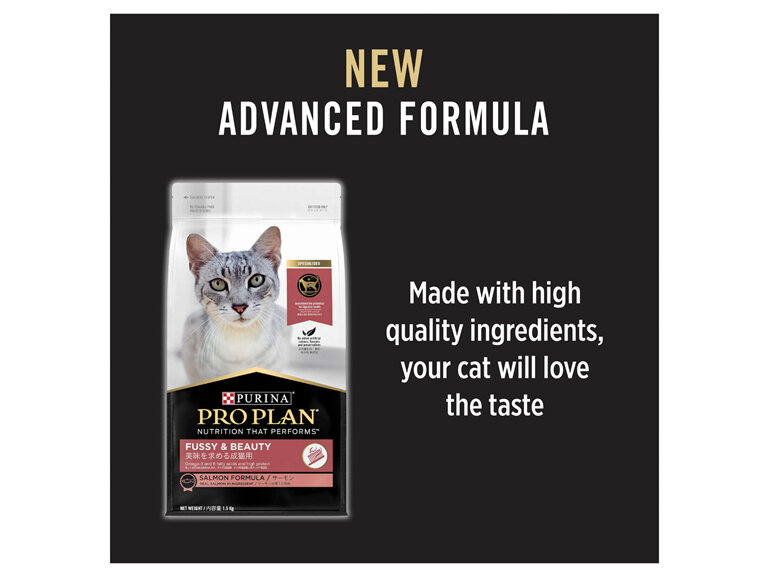 PRO PLAN Fussy & Beauty Salmon Formula Dry Cat Food