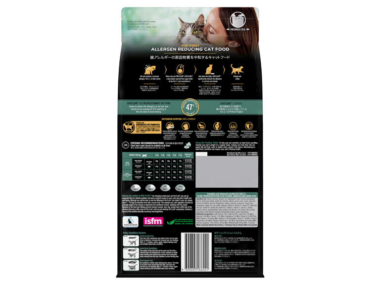 PRO PLAN LIVECLEAR Adult 7+ Salmon & Tuna Formula with Probiotics Dry Cat Food