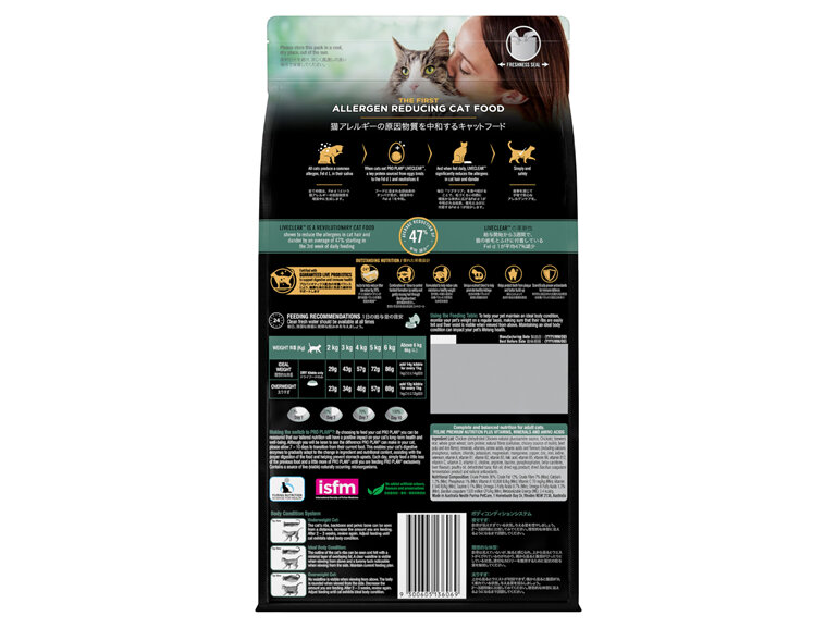 PRO PLAN LIVECLEAR Adult Indoor Hairball Control Chicken Formula with Probiotics Dry Cat Food