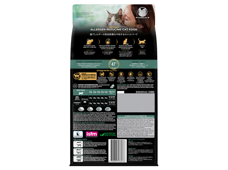 PRO PLAN LIVECLEAR Adult Urinary Care Chicken Formula with Probiotics Dry Cat Food