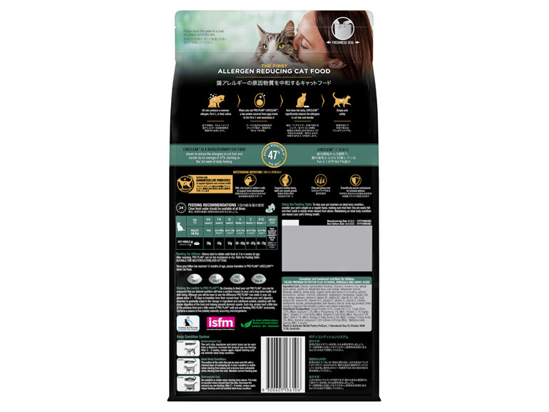 PRO PLAN LIVECLEAR Kitten Chicken Formula with Probiotics Dry Cat Food