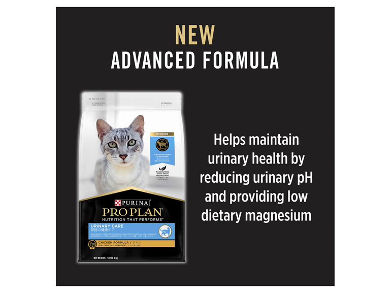 PRO PLAN Urinary Care Chicken Formula Dry Cat Food