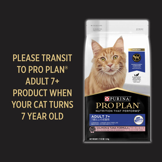 Proplan Cat Oral Care Chicken