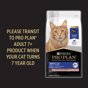 Proplan Cat Sen/Skin & Stomach