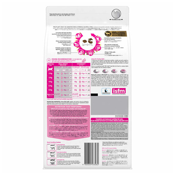 Proplan Cat Sen/Skin & Stomach