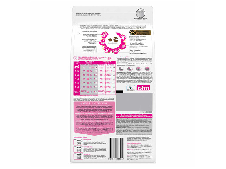 Proplan Cat Sen/Skin & Stomach