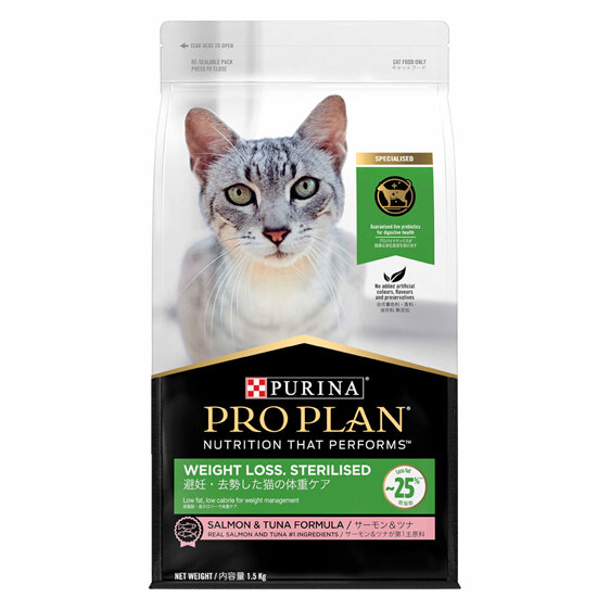 Proplan Cat Sterile Weight Loss