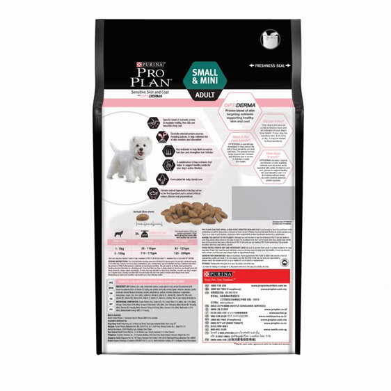 Proplan Dog S&M/B S/Skin & Coat 2.5kg