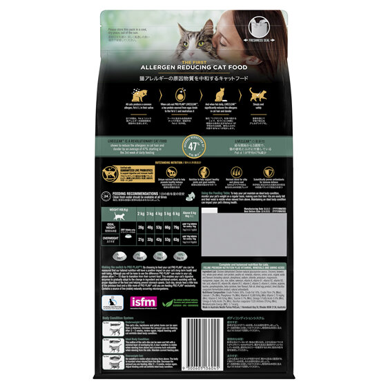 Proplan Feline Liveclear Adult