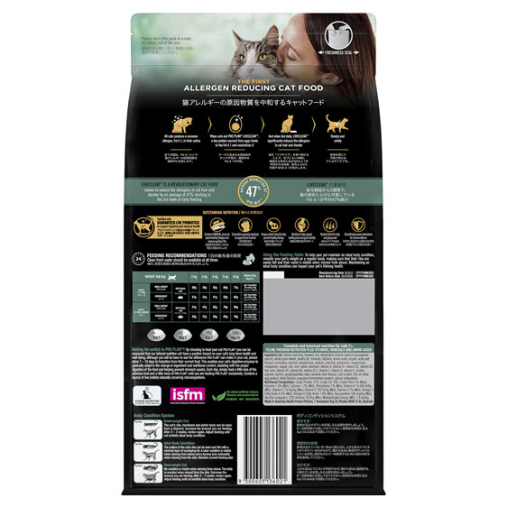 Proplan Feline Liveclear Adult  7+