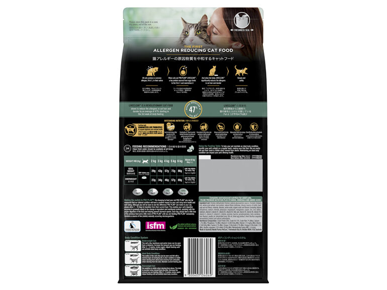 Proplan Feline Liveclear Hairball 1.5kg