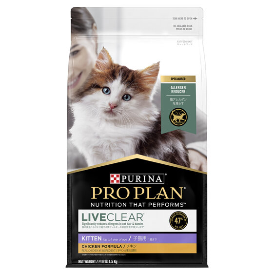 Proplan Feline Liveclear Kitten