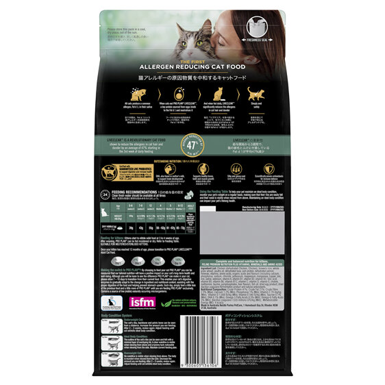 Proplan Feline Liveclear Kitten