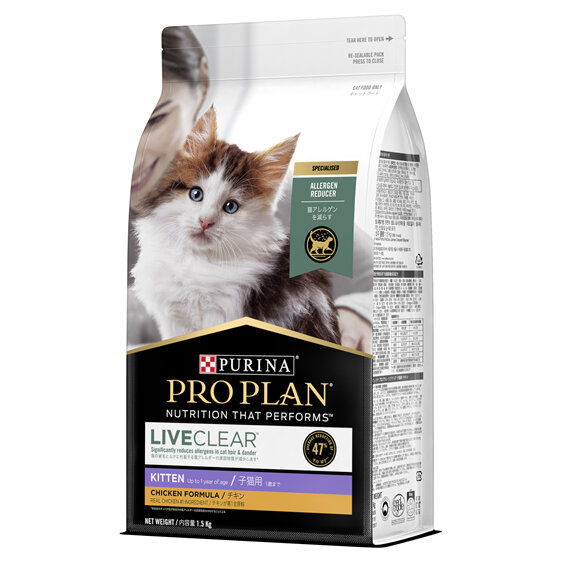 Proplan Feline Liveclear Kitten