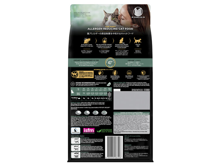 Proplan Feline Liveclear Kitten