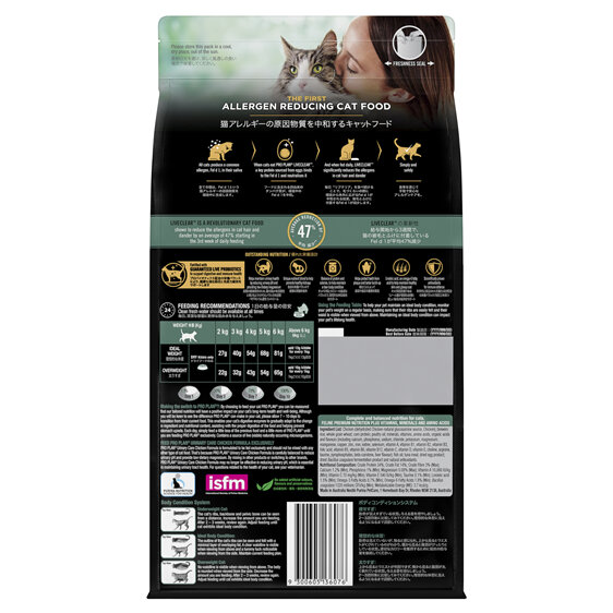 Proplan Feline Liveclear Urinary 1.5kg