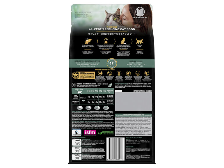 Proplan Feline Liveclear Urinary 1.5kg