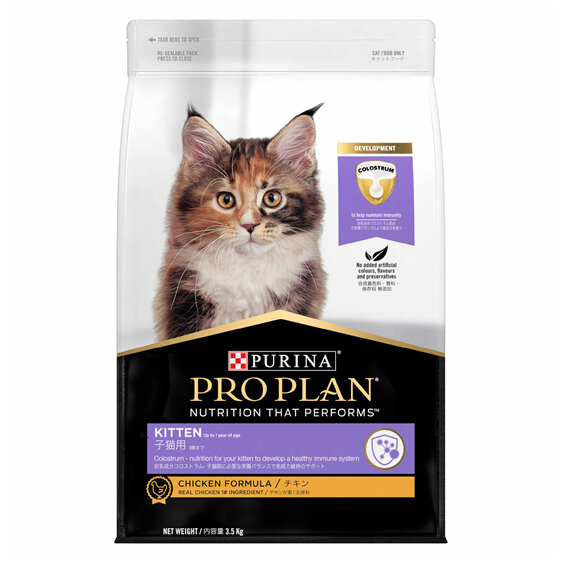 Proplan Kitten