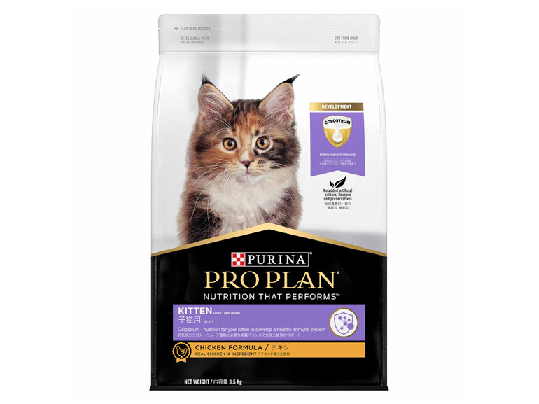 Proplan Kitten