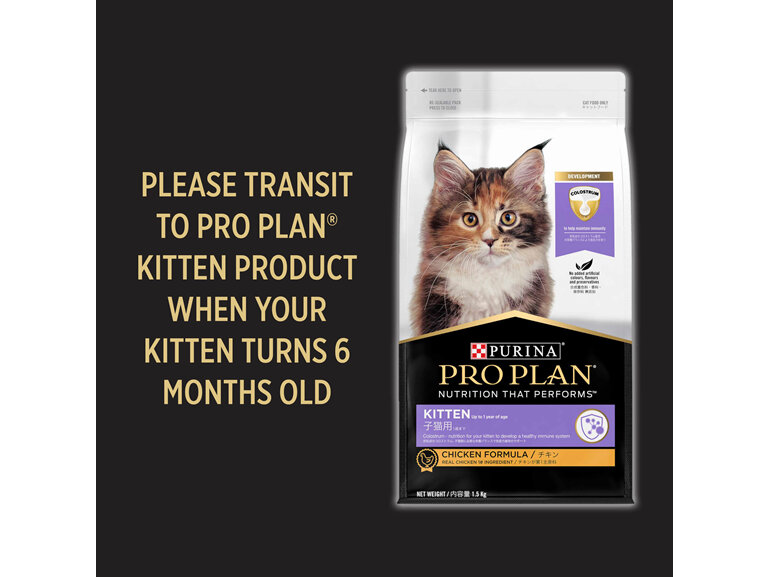 Proplan Kitten Starter 1.5kg