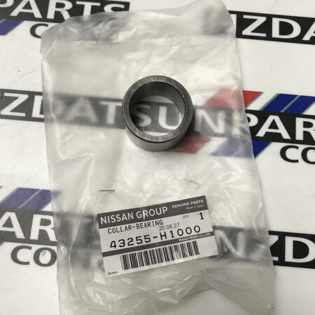 Rear Axle Bearing Collar - Datsun 1200