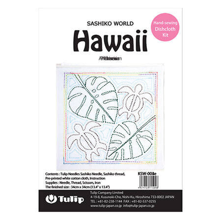 Sashiko World - Hawaii Honu