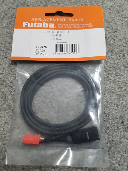 SBUS Servo Hub Cable 1000mm