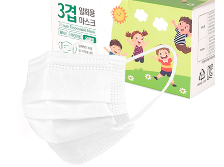 Surgical Kids Mask